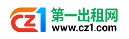 巴彦淖尔第一出租网